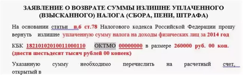 Субсидия На Оплату Коммунальных Услуг Киров