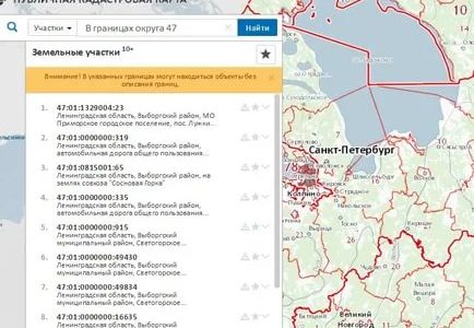 Карта росреестра земельных участков официальный сайт ленинградская область