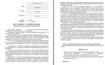 Транспортный налог для ветерана труда в москве