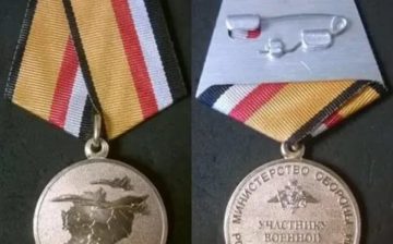 Участник Военной Операции В Сирии Медаль Льготы