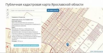 Публичная кадастровая карта росреестра ярославская область