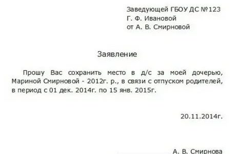 Кто освобожден от земельного налога в московской области